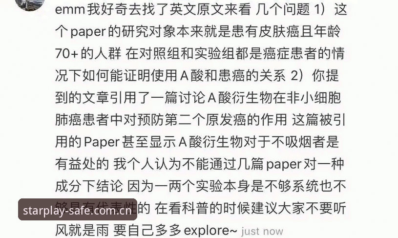 星空体育最新动态 深度揭秘:世界杯热潮背后的签证困局,星空体育平台带你直击冷场真相