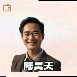陆昊天